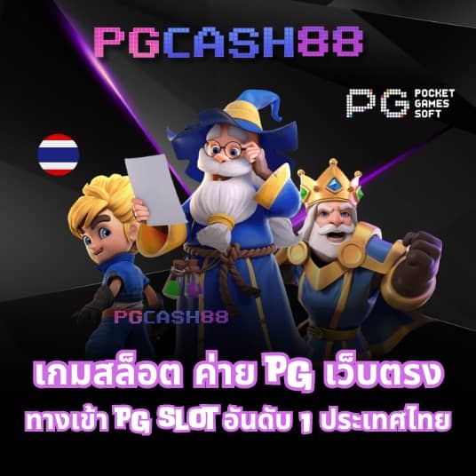 เว็บ สล็อต ฝาก ถอน true wallet